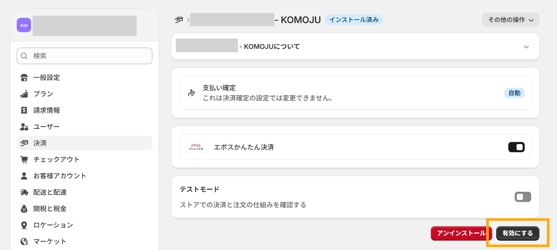 スクリーンショット 2025-05-20 163600.png