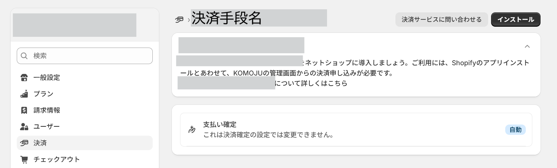 スクリーンショット 2025-05-20 163309.png