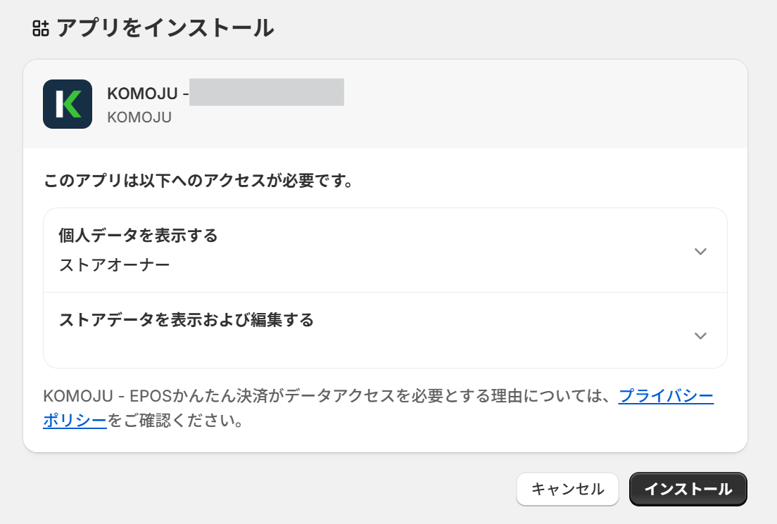 スクリーンショット 2025-05-20 163527.png